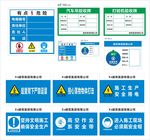 建筑工程标识