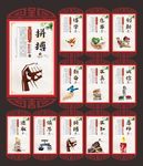 校园励志标语