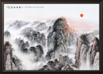 泰山