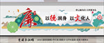 廉政文化墙