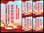 政法队伍整顿标语