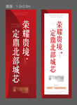 道旗