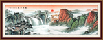 国画山水