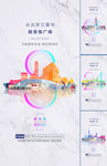 商业地产