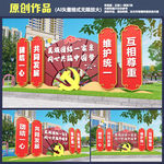 民族团结雕塑