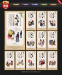 老北京