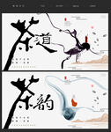 茶叶