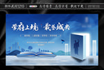 学区教育