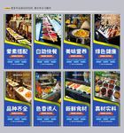 自助餐
