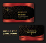 企业名片