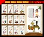 八宝粥