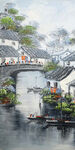 江南水乡小桥流水油画