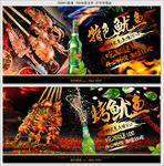 烤鱿鱼