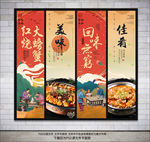 大螃蟹