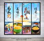 南瓜粥