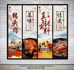 猪头肉