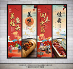 竹筒饭