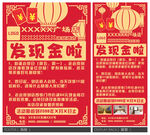 酒店促销广告