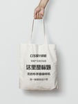 无纺布手提袋样机