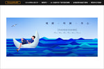 高端湖景地产户外广告