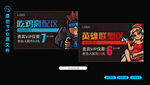 网咖区域指示牌