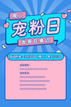 网红