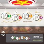四季养生