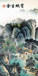 中式意境玄关画 TIF分层