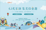 房地产 61活动 陶艺  折扇