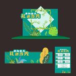 春季氛围春天促销春季美陈图