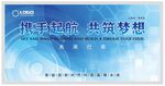 智能科技创新未来