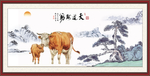 母子图 天道酬勤