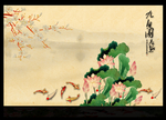 九鱼图装饰画