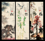 国画松竹梅