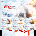 企业文化