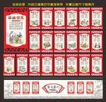 家风家训