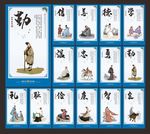 校园文化展板