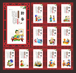 学校楼梯文化墙