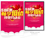 51盛惠畅享低价