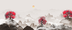 水墨山水画 新中式