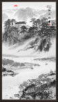 水墨画