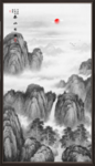 泰山