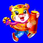 虎年门画