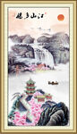国画山水国画