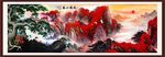 山水风景