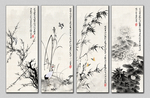 梅兰竹菊