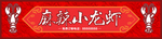 门头 店招 招牌 店面 形象