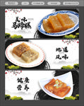 马蹄糕