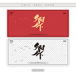 夕阳西下