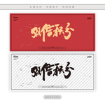 双倍积分
